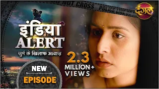 #India #Alert | New Episode 446 | Ameer Bhikaran / अमीर भिखारन | Dangal TV Channel