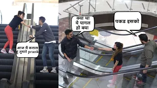 Escalator Prank Gone Wrong || Prank In India || Mahi Lakra