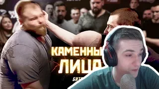 Evelone Смотрит: Пельмень vs Руки Базуки и Сатанист. Farmer vs Synthol man. Каменные лица.