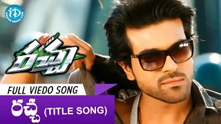 Racha Movie Title Song - Ram Charan || Tamannaah || Sampath Nandi || Mani Sharma