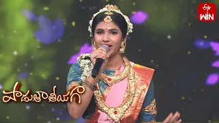 Aha Naa Pelliyanta Song | Ridhi Performance | Padutha Theeyaga | 12th February 2024  | ETV Telugu