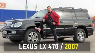 Обзор Lexus LX470 👉 Тест-драйв, Обзор - лексус lx 470 Алматы