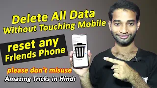 How To Delete All Data Without Touching Mobile | Hindi  Erase Everything On Lost Mobile |