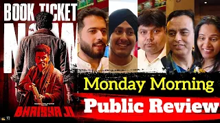 Bhaiyya Ji Movie Review | Bhaiyya Ji Movie Public Review | Bhaiyya Ji Movie Public Reaction