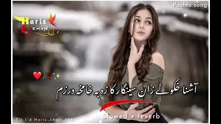 Ashna khkulay zan sengar ka za ba kha makha darzam pashto song Slowed_reverb tiktok viral song