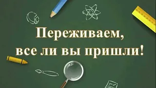 Один день из жизни классного руководителя. МАОУ СШ № 1. 2023 год