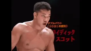 Masahito Kakihara & Kazushi Sakuraba vs. Billy Scott & Gene Lydick 1994/08/18