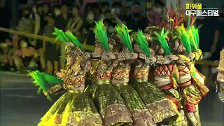 Cebu-based Tribu Lumad Basakanon in the Powerful Daegu Festival in South Korea 2022