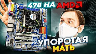 Самые необычные материнские платы AMD