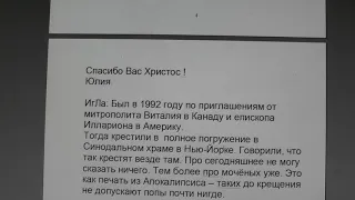 №1037.  События дня. Откр. 22:12 Се, гряду скоро, и возмездие Моё со Мною, 18. 10. 2018