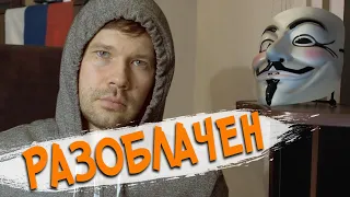 Рофлю с интервью канала "На лоха"