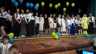 "Непереможна наша Україна"