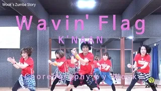 Wavin' Flag - K'NAAN / Ver. 1 / Zumba® / Choreography / Dance / Workout / WZS CREW