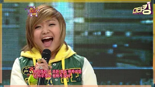 작은거인 펨핀코 #스타킹 STARKING ep.262 | AMAZING SINGER, Charice Pempengco