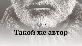 «Как вести авторский блог», онлайн-встреча с автором Ridero Людмилой Шилиной