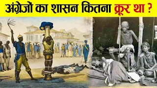 Britishers के समय कैसी थी भारत की स्थिति? | Condition Of The Indian People During The British Rule