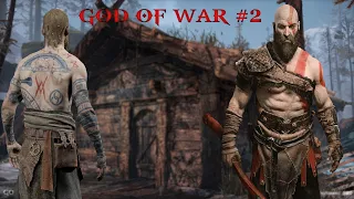God of War ➲ #2 | Чужак и толпа драугров