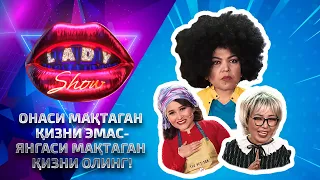 Онаси мақтаган қизни эмас-янгаси мақтаган қизни олинг! Lady Show