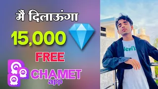 15K 💎 Diamonds into CHAMET app me Free unlimited Video call or Video Chat kaise kare 2023