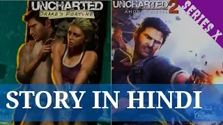 Uncharted 1 Drake's Fortune Story & Uncharted 2 Among Thieves Complete Story in Hindi |Explained |#1