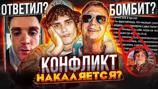 ТРЭППА ПОЛУЧИЛ ЖЁСТКИЙ ОТВЕТ! 163ONMYNECK ПРО YUNG TRAPPA / ВЕРСУС С БАСОТОЙ / ТРЭВИС СКОТТ