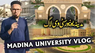 Full Tour of The Islamic University of Madinah With Special Guests | Interviews with Students.