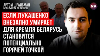 Передел власти в Беларуси будет хаотическим – Артем Шрайбман