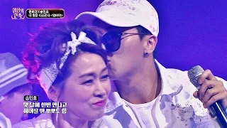 "Daughter listens carefully!" Winner Song minho's rap storm