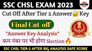 ssc chsl tier 2 exam 2023 | After answer key🔐safe score | ssc chsl final cut-off 2023 #ssc #sscchsl