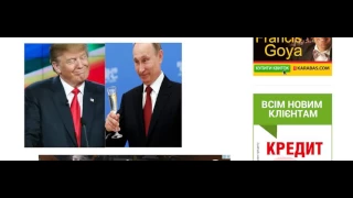 Путин поздравил Трампа с победой