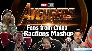 Avengers Infinity War Teaser Trailer Reactions of Fans from China Mashup