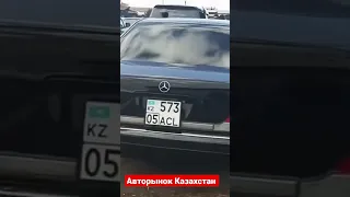 КАБАН ВСЕГДА В ЦЕНЕ! Цена w140 в Казахстане