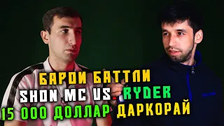 РЕВАНШ Navik MC vs. Emi-B да Россия меша? / ГАП-ГАП (RAP.TJ)