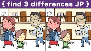 Spot the difference|Japanese Pictures Puzzle No660