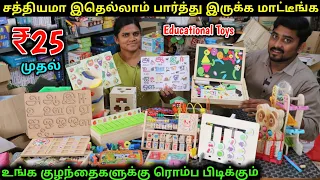 ரூ.25 முதல் Kids Educational Toys | Home Delivery Available | Vino Vlogs