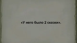 Анализ повести "Белый пароход"