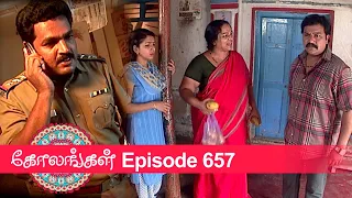 Kolangal Episode 657, 22/11/2020 | #VikatanPrimeTime