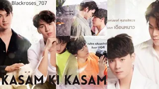 "Kasam ki kasam"💕 BL Fmv💕//Drama Name: My Engineer💕//Thai Drama💕//Hindi song💕//Hindi Mix💕