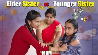 Younger Sister vs Elder sister || Dharma Paddu 143