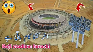 Rafi cricket stadium karachi  🏟 latest update 2024 || Arbab niz cricket stadium pakistan stadiums