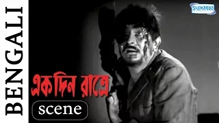 Man Attempts To Stab Raj Kapoor - Ek Din Raatre - Popular Bengali Action Scene