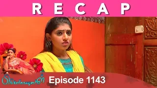 RECAP : Priyamanaval Episode 1143, 13/10/18