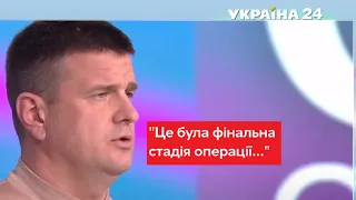 ⚡️ЕКСЛЮЗИВ! Повний виступ Василя Бурби, в якому він звинуватив Зеленського і Єрмака / Україна 24