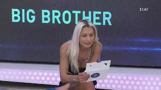 Γράμμα από τον Big Brother | Big Brother | 15/11/2021