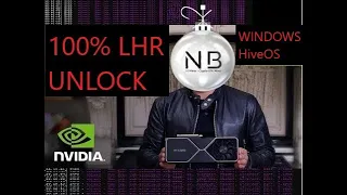 Нарешті 100% розблокування !!! / Nvidia 30 s 100% lhr unlock, NBMiner 41.0, Windows, HiveOS