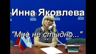 Депутат "Единой России" И.Яковлева подарила дочери служебное жильё. Кому дают квартиры в Королёве?