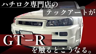 GT-R 電子スロットル仕様【TEC-ART’S】