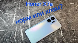 Honor X7a. обзор реальной работы! это жесть.