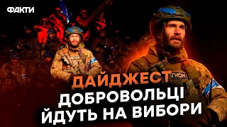 ДОБРОВОЛЬЦІ РФ ЙДУТЬ НА МОСКВУ? Головні новини за ДВА ДНІ РЕЙДІВ | ДАЙДЖЕСТ