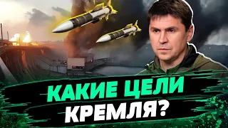 Кремль ПОВЫШАЕТ СТАВКИ! Зачем путин хотел УНИЧТОЖИТЬ ДнепроГЭС? Анализ Михаила Подоляка